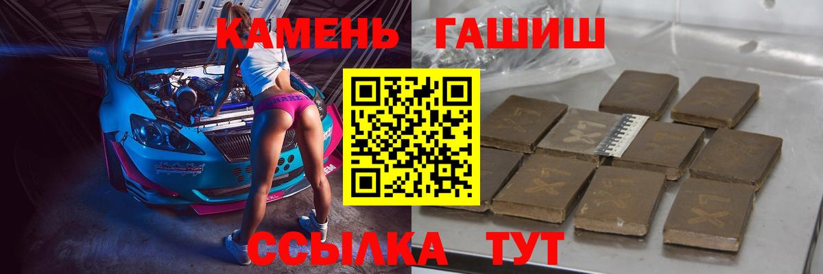 Киселёвск  Гашиш гарик  Вход с VPN  ГАШИШ  ГАШ убойный 