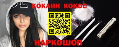 меф VHQ Кимры