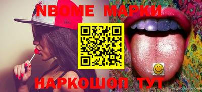 PSILOCYBIN Кинель