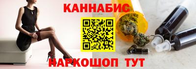 меф VHQ Кимры