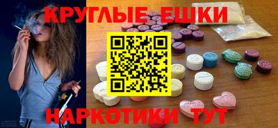 меф VHQ Кимры