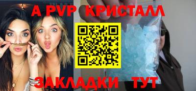 меф VHQ Кимры