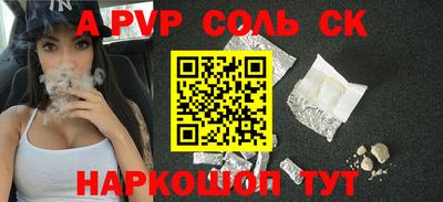 меф VHQ Кимры