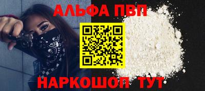 меф VHQ Кимры