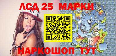 PSILOCYBIN Кинель