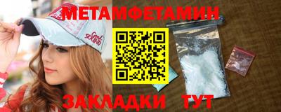 меф VHQ Кимры