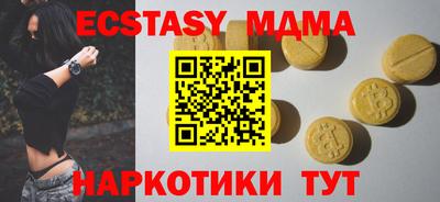 меф VHQ Кимры