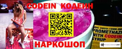 PSILOCYBIN Кинель