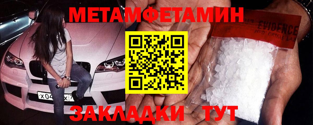 Мефедрон кристаллы  Киселёвск  LSD-25  ГАШ  Вход с VPN  Бошки Шишки 