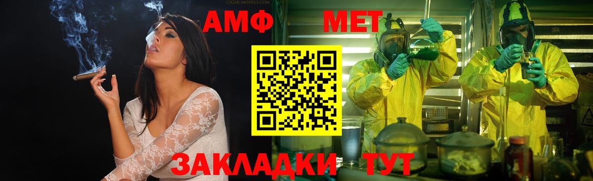 Метамфетамин Methamphetamine Киселёвск