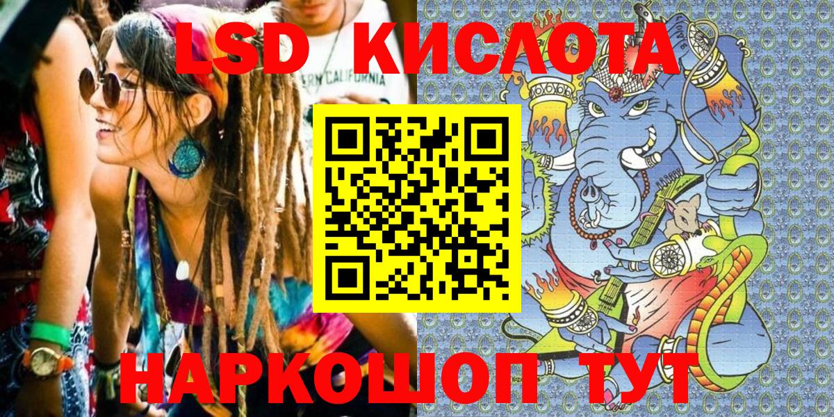 ГАШ Киселёвск